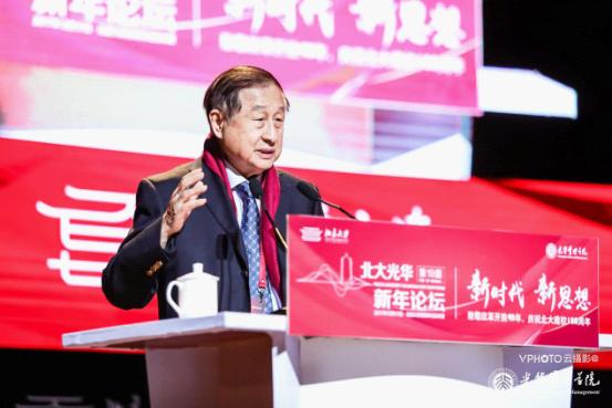 中國(guó)經(jīng)濟(jì)體制改革基金會(huì)高尚全:鄧小平提出老祖宗沒(méi)有說(shuō)過(guò)的話也能做