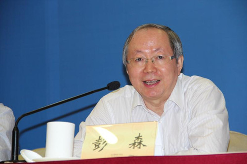 中國經(jīng)濟(jì)體制改革基金會穩(wěn)增長、促改革、謀發(fā)展——2015體改工作交流會                                                        