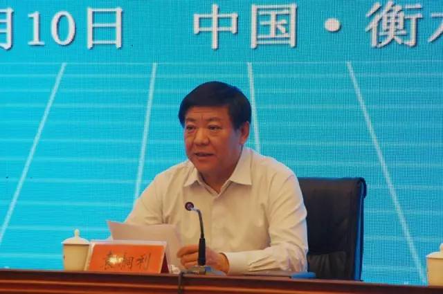 中國經(jīng)濟(jì)體制改革基金會(huì)中國體改研究會(huì)2017年會(huì)員工作交流會(huì)在衡水召開