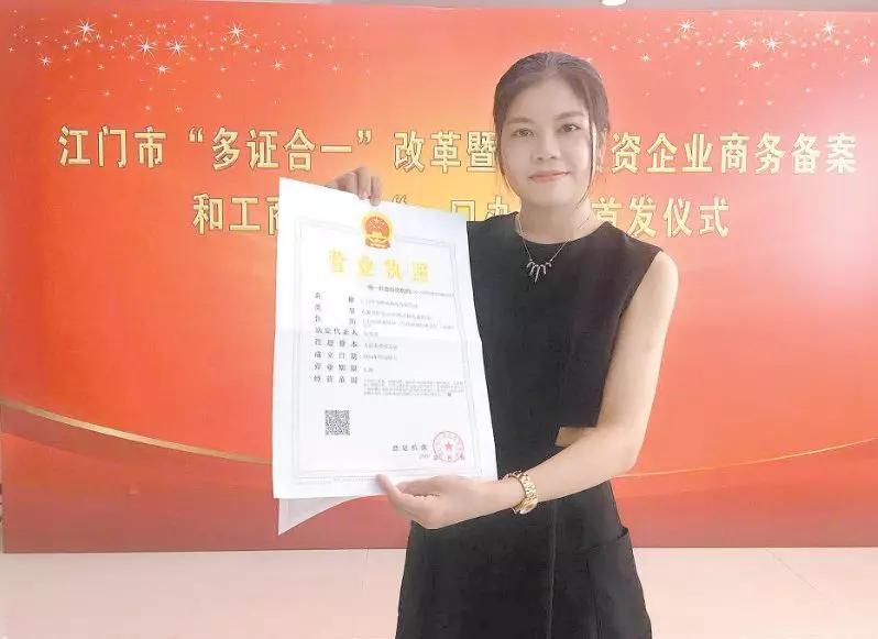 中國(guó)經(jīng)濟(jì)體制改革基金會(huì)重磅！江門改革熱度指數(shù)全省第4！今年還有這192項(xiàng)重點(diǎn)改革任務(wù)…                                        