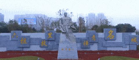 中國(guó)經(jīng)濟(jì)體制改革基金會(huì)全國(guó)第一！中國(guó)改革熱度第三方評(píng)估出爐，云浮宣傳系數(shù)在全國(guó)343個(gè)城市居首位                             